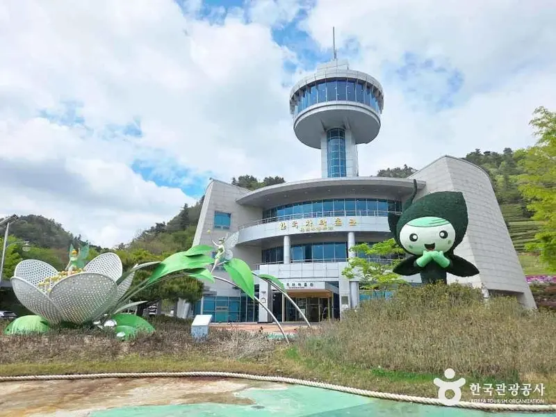 한국차박물관