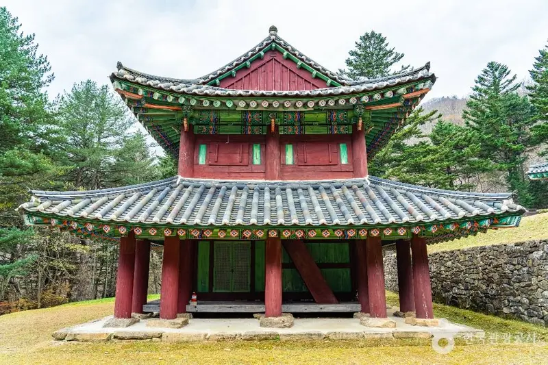 평창 오대산사고