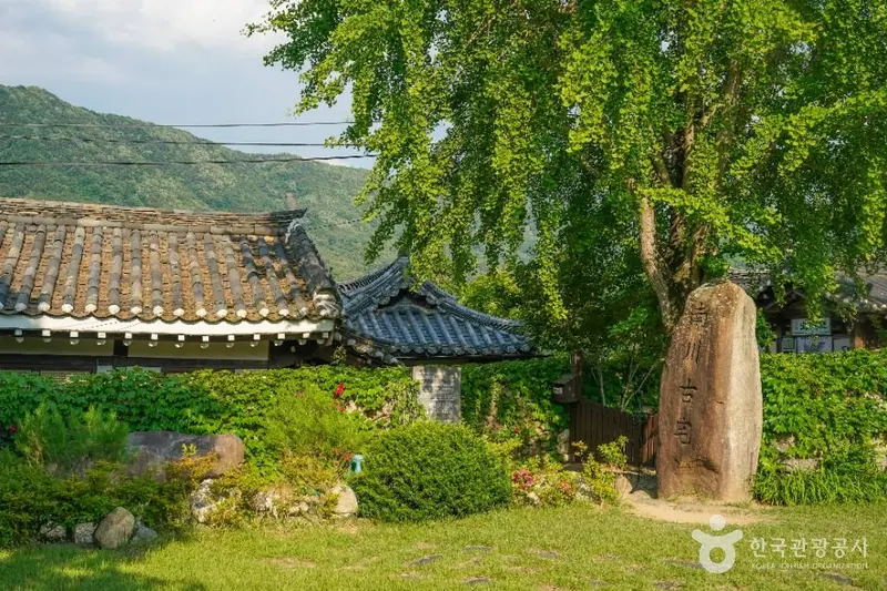 군위 남천고택