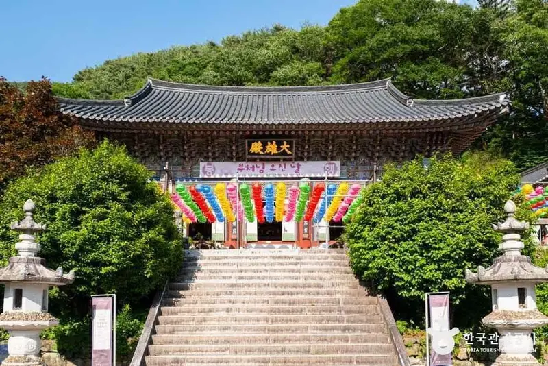 쌍계사(하동)