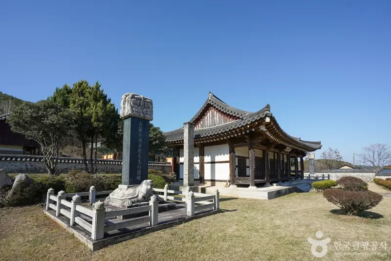 서산서원(함안)