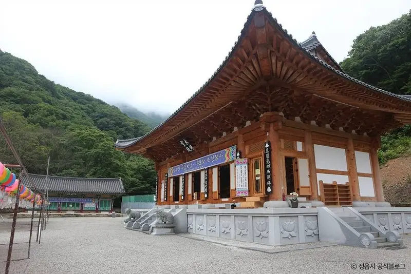 내장사(정읍)