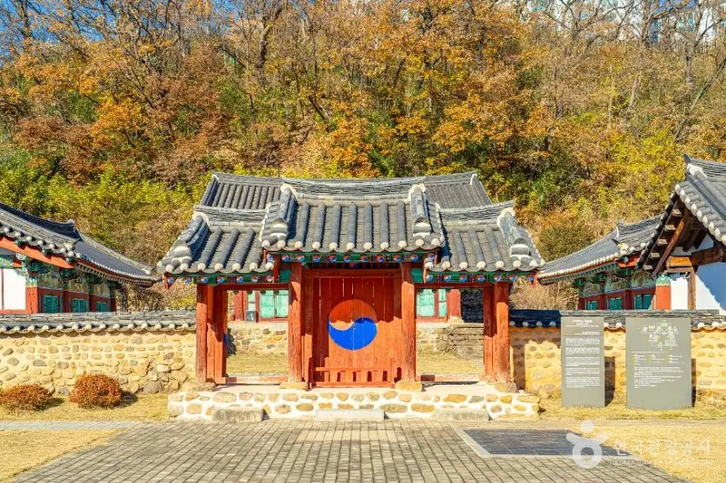 무주향교