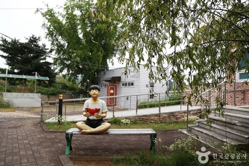 웃다리문화촌