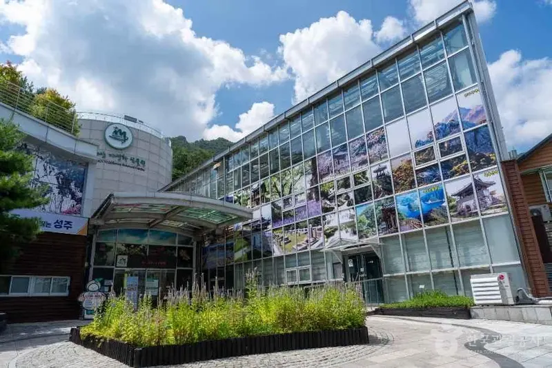 가야산 야생화식물원