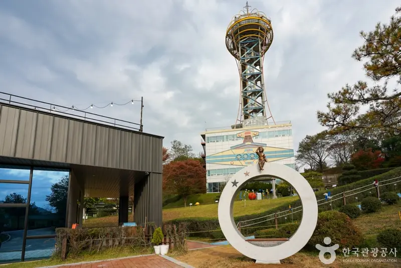 예천천문우주센터